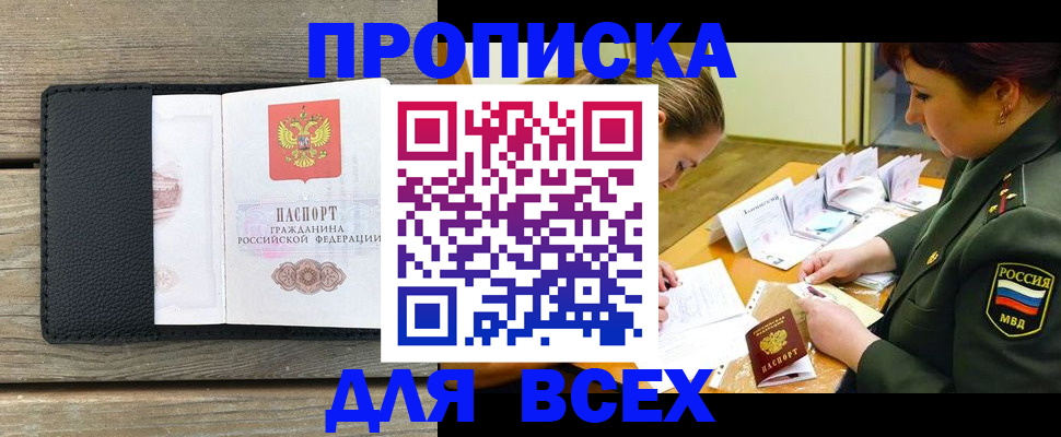 форма 3 в Зеленогорске