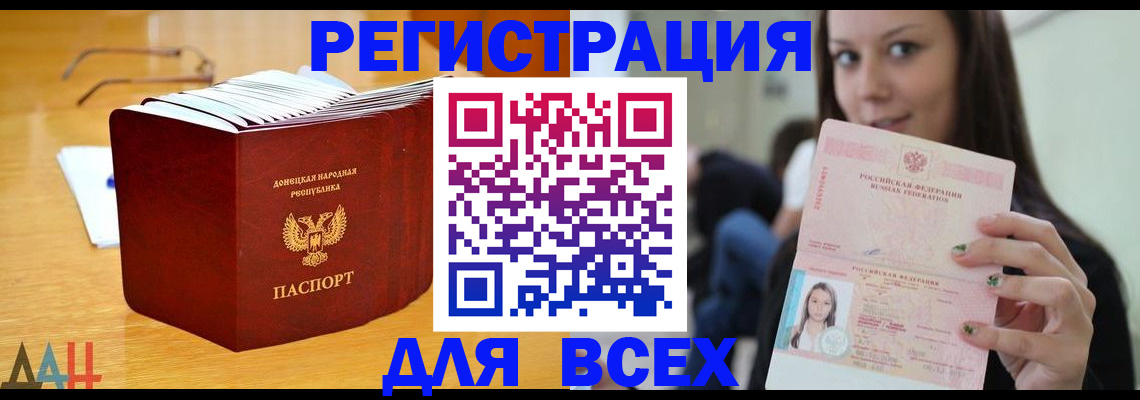 найти адрес прописки в Зеленогорске